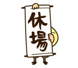 Shiko Samurai sticker #4239491