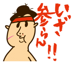 Shiko Samurai sticker #4239492