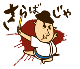 Shiko Samurai sticker #4239494