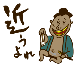 Shiko Samurai sticker #4239497