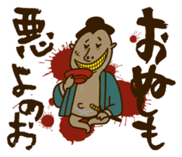 Shiko Samurai sticker #4239498