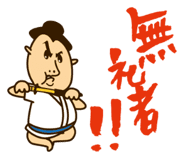 Shiko Samurai sticker #4239499