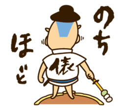 Shiko Samurai sticker #4239502