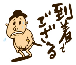 Shiko Samurai sticker #4239503