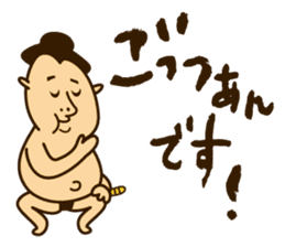 Shiko Samurai sticker #4239506