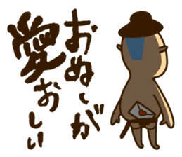Shiko Samurai sticker #4239508