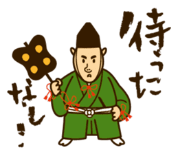 Shiko Samurai sticker #4239509