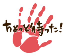 Shiko Samurai sticker #4239518