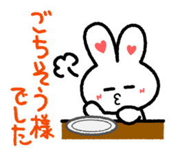 Choromaru Communication 2 sticker #4239723