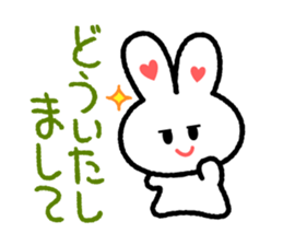 Choromaru Communication 2 sticker #4239725