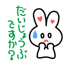 Choromaru Communication 2 sticker #4239727