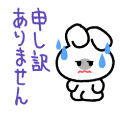 Choromaru Communication 2 sticker #4239729