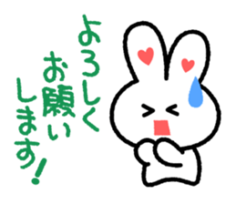 Choromaru Communication 2 sticker #4239730