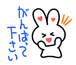 Choromaru Communication 2 sticker #4239732