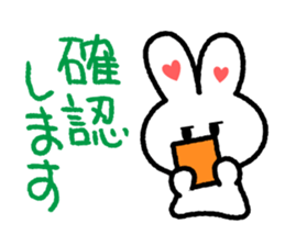 Choromaru Communication 2 sticker #4239733