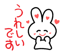 Choromaru Communication 2 sticker #4239735