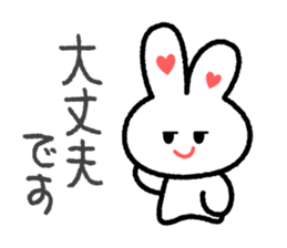 Choromaru Communication 2 sticker #4239740