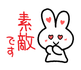 Choromaru Communication 2 sticker #4239741