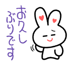 Choromaru Communication 2 sticker #4239743