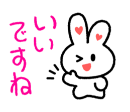 Choromaru Communication 2 sticker #4239746