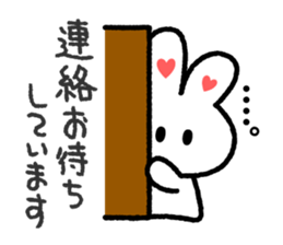 Choromaru Communication 2 sticker #4239748