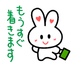 Choromaru Communication 2 sticker #4239749