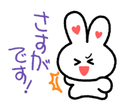 Choromaru Communication 2 sticker #4239750