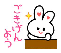 Choromaru Communication 2 sticker #4239756