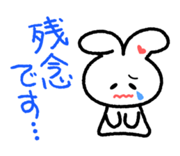 Choromaru Communication 2 sticker #4239757