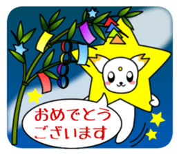 TEMCORON -Event version- sticker #4239854