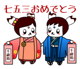 TEMCORON -Event version- sticker #4239858