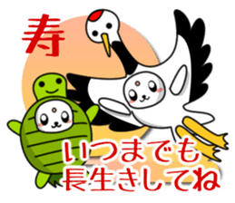 TEMCORON -Event version- sticker #4239860