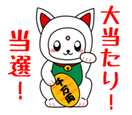 TEMCORON -Event version- sticker #4239877