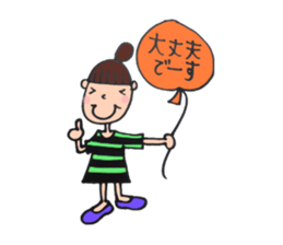 balloon girl, the second! pattern answer sticker #4240162