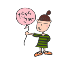 balloon girl, the second! pattern answer sticker #4240174