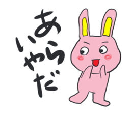 Pink cute Rabbit sticker #4240363