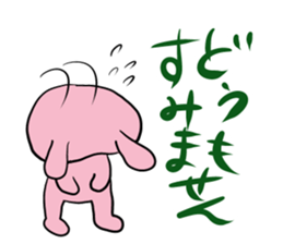 Pink cute Rabbit sticker #4240376