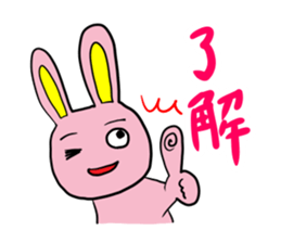 Pink cute Rabbit sticker #4240399