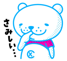 Double-face Bear 2 sticker #4240424