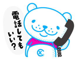 Double-face Bear 2 sticker #4240434