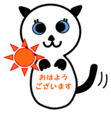 White Cat, BLUE sticker #4240480