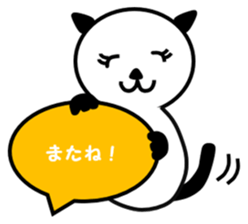 White Cat, BLUE sticker #4240485