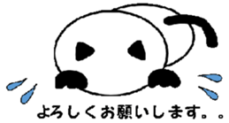 White Cat, BLUE sticker #4240487