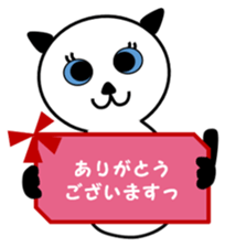 White Cat, BLUE sticker #4240488