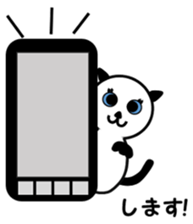 White Cat, BLUE sticker #4240493