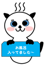 White Cat, BLUE sticker #4240495