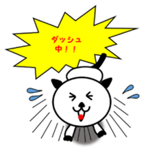 White Cat, BLUE sticker #4240497