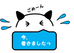 White Cat, BLUE sticker #4240498