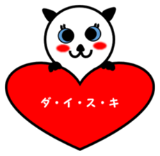 White Cat, BLUE sticker #4240502