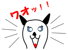 White Cat, BLUE sticker #4240504